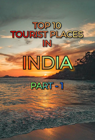 Top 10 Tourist Places in India Part 1