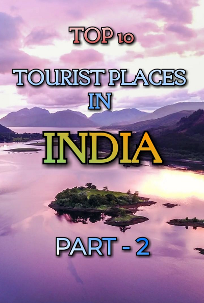 Top 10 Tourist Places in India Part 2